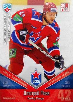 2011-12 Sereal KHL Basic Series #ЦСК019 Dmitry Monya Front