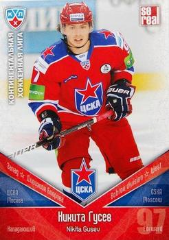 2011-12 Sereal KHL Basic Series #ЦСК027 Nikita Gusev Front