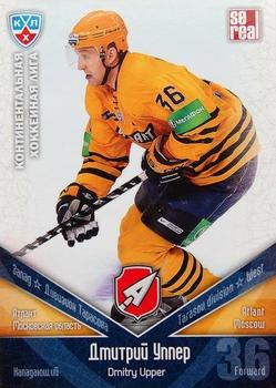 2011-12 Sereal KHL Basic Series #АТЛ001 Dmitry Upper Front