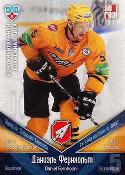 2011-12 Sereal KHL Basic Series #АТЛ009 Daniel Fernholm Front