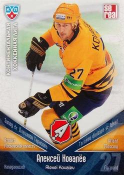 2011-12 Sereal KHL Basic Series #АТЛ015 Alexei Kovalev Front