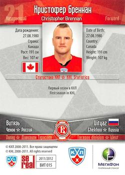 2011-12 Sereal KHL Basic Series #ВИТ015 Christopher Brennan Back
