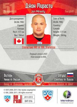2011-12 Sereal KHL Basic Series #ВИТ016 Jon Mirasty Back
