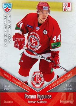 2011-12 Sereal KHL Basic Series #ВИТ022 Roman Kudinov Front