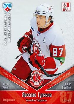 2011-12 Sereal KHL Basic Series #ВИТ025 Yaroslav Tulyakov Front