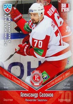 2011-12 Sereal KHL Basic Series #ВИТ027 Alexander Sazonov Front