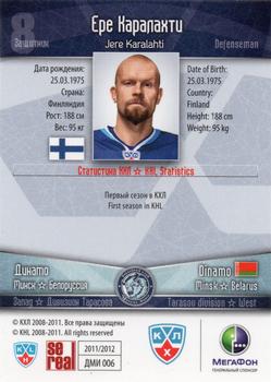 2011-12 Sereal KHL Basic Series #ДМИ006 Jere Karalahti Back