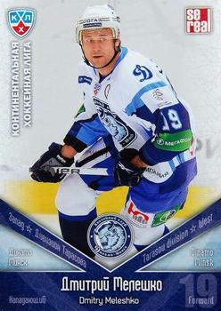 2011-12 Sereal KHL Basic Series #ДМИ016 Dmitry Meleshko Front