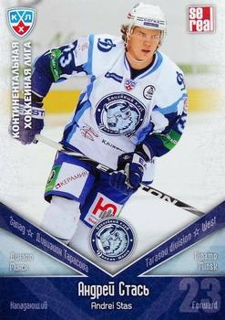 2011-12 Sereal KHL Basic Series #ДМИ021 Andrei Stas Front