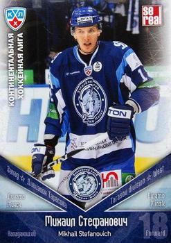 2011-12 Sereal KHL Basic Series #ДМИ023 Mikhail Stefanovich Front