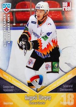 2011-12 Sereal KHL Basic Series #СЕВ004 Andrei Shefer Front