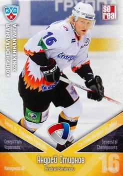 2011-12 Sereal KHL Basic Series #СЕВ013 Andrei Smirnov Front