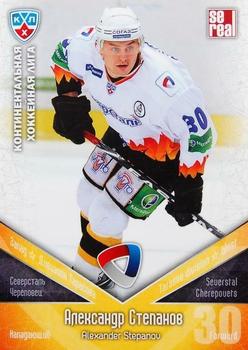 2011-12 Sereal KHL Basic Series #СЕВ017 Alexander Stepanov Front