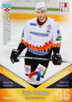 2011-12 Sereal KHL Basic Series #СЕВ026 Ignat Zemchenko Front