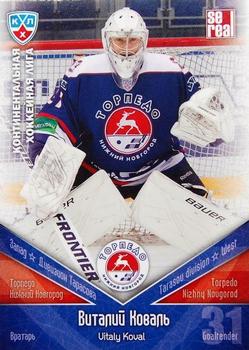 2011-12 Sereal KHL Basic Series #ТОP002 Vitaly Koval Front