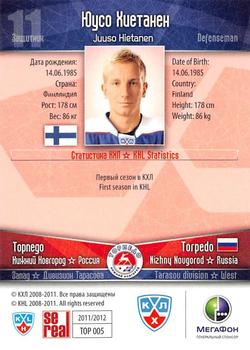 2011-12 Sereal KHL Basic Series #ТОP005 Juuso Hietanen Back