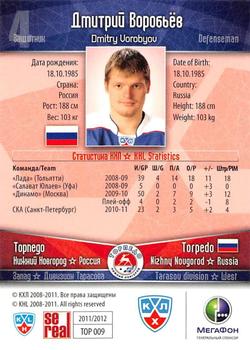 2011-12 Sereal KHL Basic Series #ТОP009 Dmitry Vorobyov Back