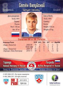 2011-12 Sereal KHL Basic Series #ТОP010 Semyon Valuisky Back