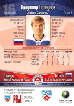 2011-12 Sereal KHL Basic Series #ТОP013 Vladimir Gorbunov Back