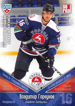 2011-12 Sereal KHL Basic Series #ТОP013 Vladimir Gorbunov Front