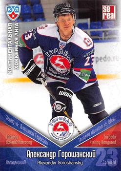 2011-12 Sereal KHL Basic Series #ТОP017 Alexander Goroshansky Front