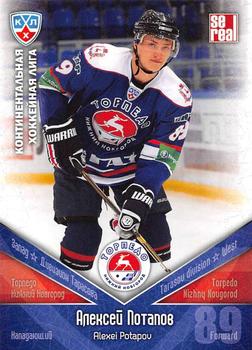 2011-12 Sereal KHL Basic Series #ТОP023 Alexei Potapov Front