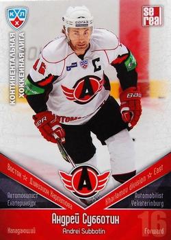 2011-12 Sereal KHL Basic Series #АВТ001 Andrei Subbotin Front