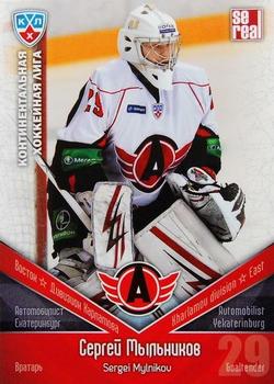 2011-12 Sereal KHL Basic Series #АВТ003 Sergei Mylnikov Front