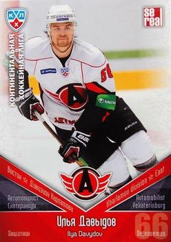 2011-12 Sereal KHL Basic Series #АВТ005 Ilya Davydov Front