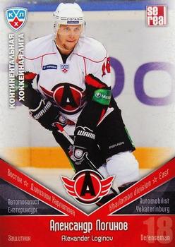 2011-12 Sereal KHL Basic Series #АВТ006 Alexander Loginov Front