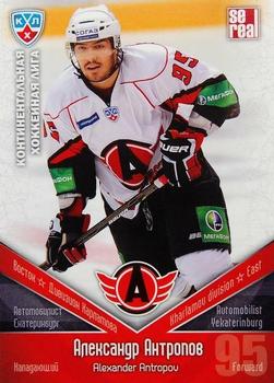 2011-12 Sereal KHL Basic Series #АВТ013 Alexander Antropov Front