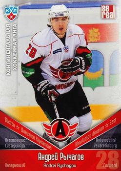 2011-12 Sereal KHL Basic Series #АВТ020 Andrei Rychagov Front