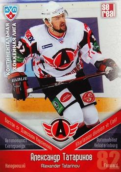 2011-12 Sereal KHL Basic Series #АВТ023 Alexander Tatarinov Front
