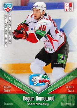 2011-12 Sereal KHL Basic Series #АКБ008 Vadim Khomitsky Front