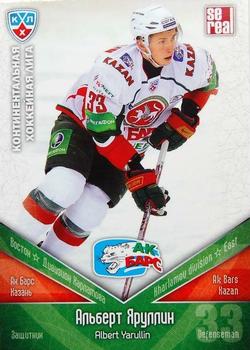 2011-12 Sereal KHL Basic Series #АКБ010 Albert Yarullin Front