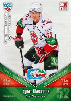 2011-12 Sereal KHL Basic Series #АКБ023 Bulat Shavaleyev Front
