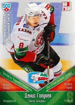 2011-12 Sereal KHL Basic Series #АКБ029 Denis Golubev Front