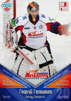 2011-12 Sereal KHL Basic Series #ММГ002 Georgy Gelashvili Front