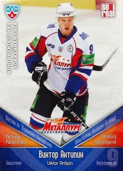 2011-12 Sereal KHL Basic Series #ММГ012 Viktor Antipin Front