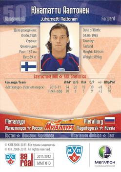 2011-12 Sereal KHL Basic Series #ММГ013 Juhamatti Aaltonen Back
