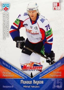 2011-12 Sereal KHL Basic Series #ММГ021 Mikhail Yakubov Front