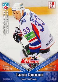 2011-12 Sereal KHL Basic Series #ММГ028 Maxim Sushinsky Front