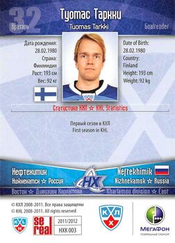 2011-12 Sereal KHL Basic Series #НХК003 Tuomas Tarkki Back