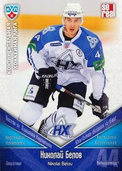 2011-12 Sereal KHL Basic Series #НХК004 Nikolai Belov Front