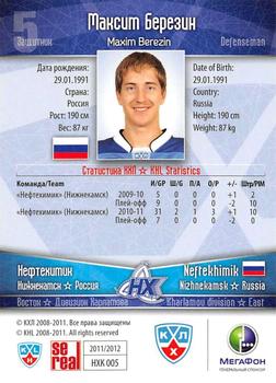 2011-12 Sereal KHL Basic Series #НХК005 Maxim Berezin Back