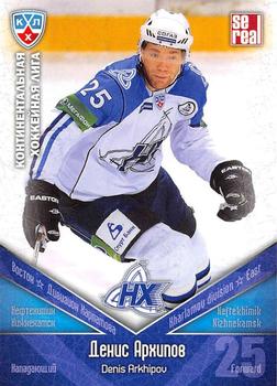 2011-12 Sereal KHL Basic Series #НХК010 Denis Arkhipov Front
