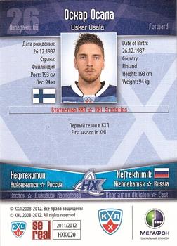 2011-12 Sereal KHL Basic Series #НХК020 Oskar Osala Back