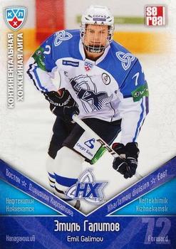 2011-12 Sereal KHL Basic Series #НХК025 Emil Galimov Front