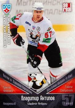 2011-12 Sereal KHL Basic Series #ТРК001 Vladimir Antipov Front