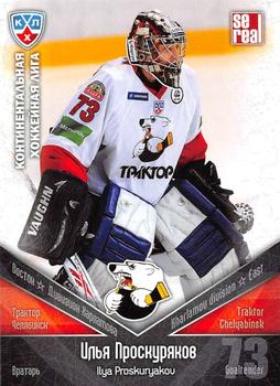 2011-12 Sereal KHL Basic Series #ТРК003 Ilya Proskuryakov Front